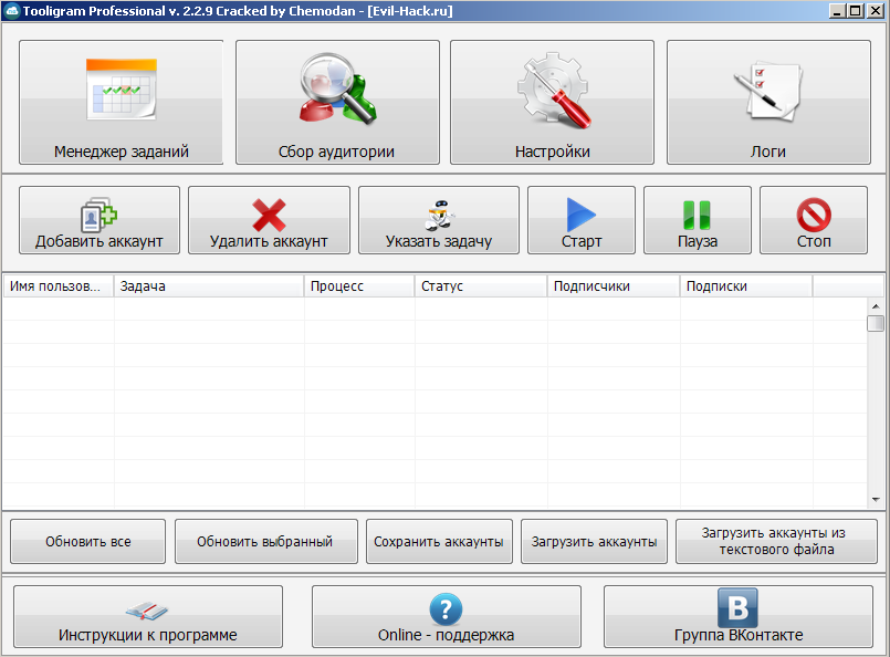 Tooligram PRO v 2.2.9b_0.png